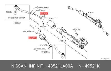 фото Nissan 48521-JA00A Тяга рулевая | перед прав/лев | Nissan 48521-JA00A Тяга рулевая | перед прав/лев |
