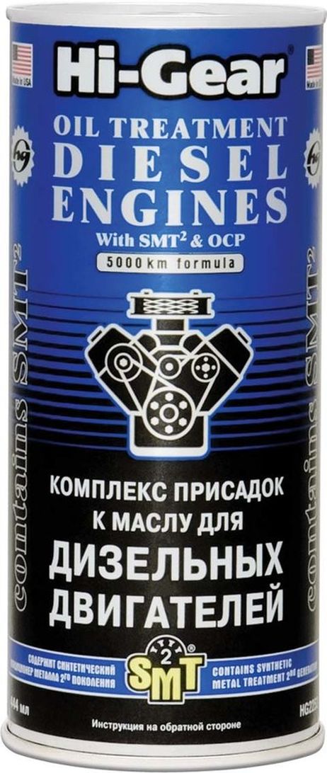 фото Hi-Gear HG2253 Комплекс присадок к маслу дизель Hi-Gear HG2253 Комплекс присадок к маслу дизель