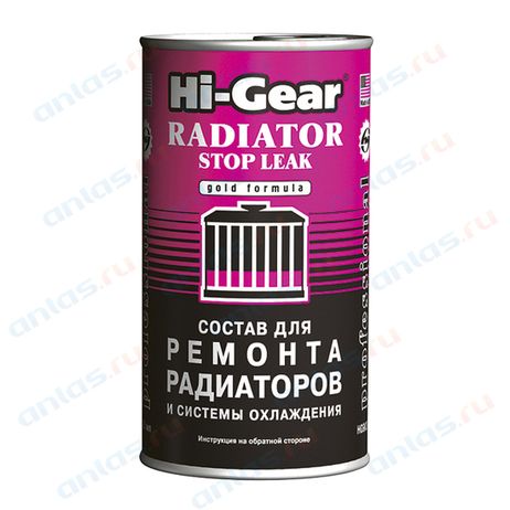 фото Hi-Gear HG9025 Состав для ремонта радиаторов и сист/охлаждения 325мл (12шт/уп) Hi-Gear HG9025 Состав для ремонта радиаторов и сист/охлаждения 325мл (12шт/уп)