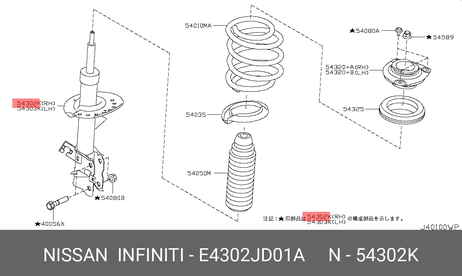 Nissan E4302-JD01A Амортизатор передний | прав |