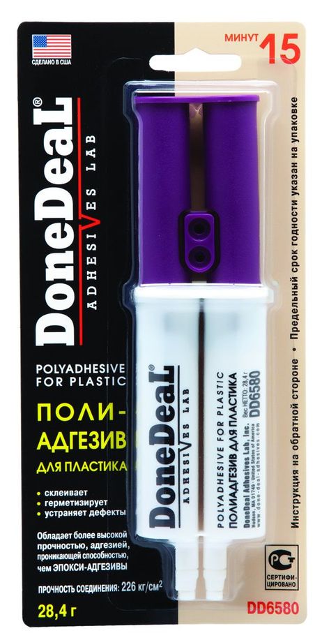 фото Done Deal DD6580 Поли-адгезив 15-минутный адгезив для пластиков в шприце 28,4 гр (12шт/уп) Done Deal DD6580 Поли-адгезив 15-минутный адгезив для пластиков в шприце 28,4 гр (12шт/уп)