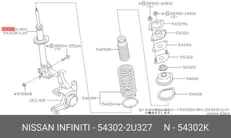 фото Nissan 54302-2U327 Амортизатор передний Nissan 54302-2U327 Амортизатор передний