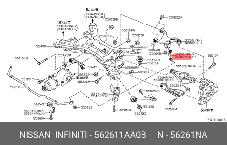 фото Nissan 56261-1AA0B Стойка стабилизатора | зад лев | Nissan 56261-1AA0B Стойка стабилизатора | зад лев |