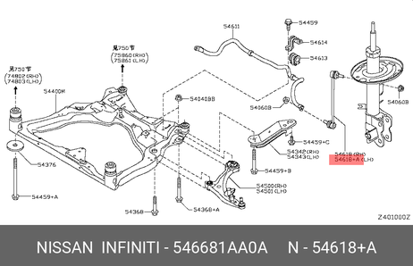 фото Nissan 54668-1AA0A Стойка стабилизатора | перед лев | Nissan 54668-1AA0A Стойка стабилизатора | перед лев |