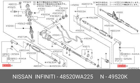фото Nissan 48520-WA225 Наконечник рулевой тяги | лев | Nissan 48520-WA225 Наконечник рулевой тяги | лев |