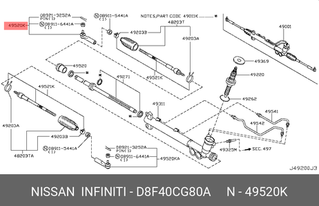 фото Nissan D8F40-CG80A Наконечник рулевой тяги Nissan D8F40-CG80A Наконечник рулевой тяги