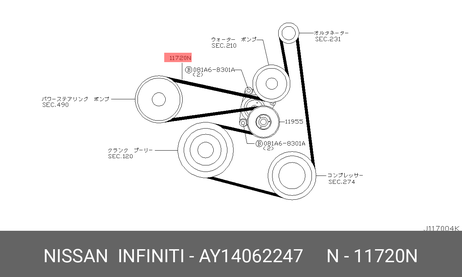 фото Nissan AY140-62247 Ремень поликлиновый Nissan AY140-62247 Ремень поликлиновый