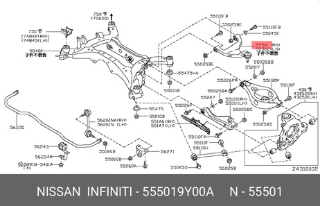 фото Nissan 55501-9Y00A Рычаг подвески | зад прав | Nissan 55501-9Y00A Рычаг подвески | зад прав |