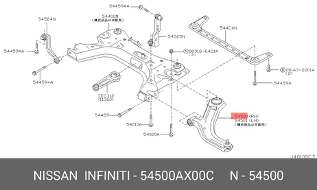 фото Nissan 54500-AX00C Рычаг подвески | перед прав | Nissan 54500-AX00C Рычаг подвески | перед прав |