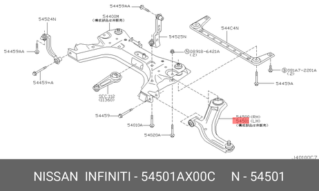 фото Nissan 54501-AX00C Рычаг подвески | перед лев | Nissan 54501-AX00C Рычаг подвески | перед лев |