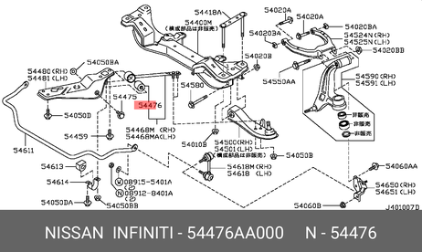 фото Nissan 54476-AA000 Сайлентблок рычага подвески | перед | Nissan 54476-AA000 Сайлентблок рычага подвески | перед |