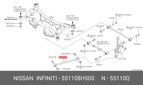 фото Nissan 55110-8H500 Рычаг подвески | зад | Nissan 55110-8H500 Рычаг подвески | зад |