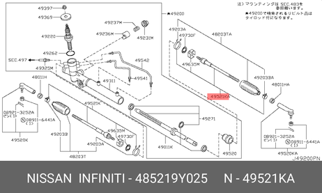 фото Nissan 48521-9Y025 Тяга рулевая | перед прав/лев | Nissan 48521-9Y025 Тяга рулевая | перед прав/лев |