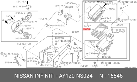 Nissan AY120-NS024 Фильтр воздушный