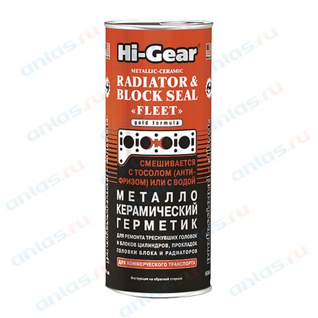 фото Hi-Gear HG9041 Герметик радиатора 325мл металло-керамич блока (12шт/уп) Hi-Gear HG9041 Герметик радиатора 325мл металло-керамич блока (12шт/уп)
