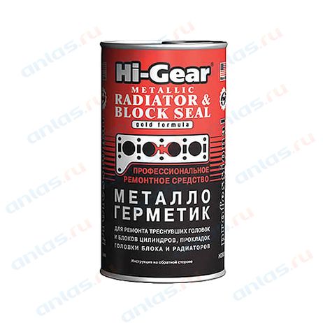фото Hi-Gear HG9037 Герметик радиатора металло-керамический (сложн.ремонт) 325мл (12шт/уп) в Hi-Gear HG9037 Герметик радиатора металло-керамический (сложн.ремонт) 325мл (12шт/уп) в