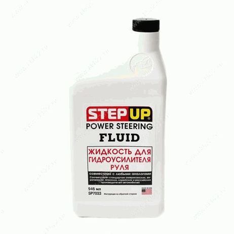 фото STEP UP SP7033 Жидкость для гидроусилителя руля STEP UP SP7033 Жидкость для гидроусилителя руля