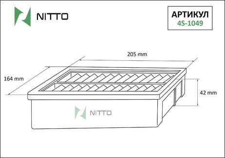 фото Nitto 4S-1049 Фильтр воздушный Nitto 4S-1049 Фильтр воздушный