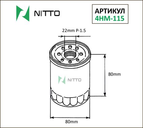 фото Nitto 4HM-115 Фильтр масляный Nitto 4HM-115 Фильтр масляный