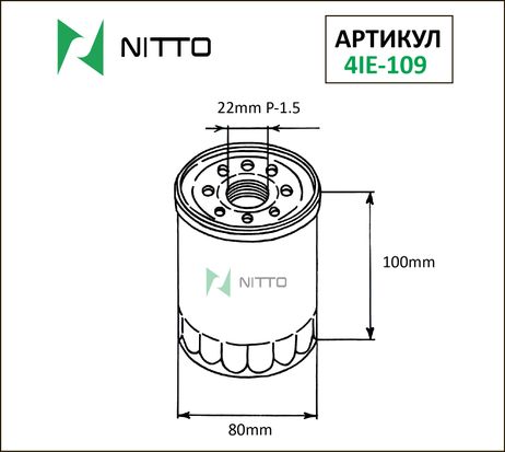 Nitto 4IE-109 Фильтр масляный