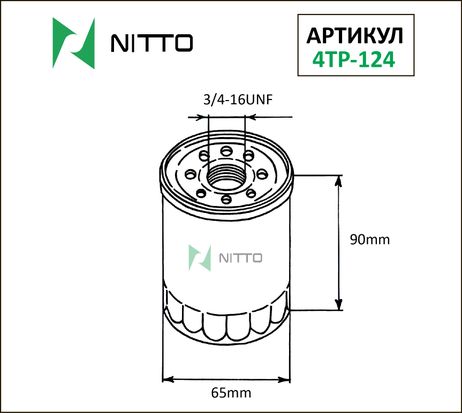 фото Nitto 4TP-124 Фильтр масляный Nitto 4TP-124 Фильтр масляный