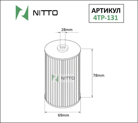фото Nitto 4TP-131 Фильтр масляный Nitto 4TP-131 Фильтр масляный