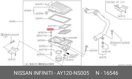 фото Nissan AY120-NS005 Фильтр воздушный Nissan AY120-NS005 Фильтр воздушный