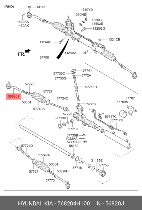 фото Hyundai/Kia 56820-4H100 Наконечник рулевой тяги | прав | Hyundai/Kia 56820-4H100 Наконечник рулевой тяги | прав |