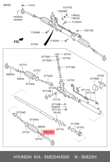 фото Hyundai/Kia 56820-4H000 Наконечник рулевой тяги | лев | Hyundai/Kia 56820-4H000 Наконечник рулевой тяги | лев |