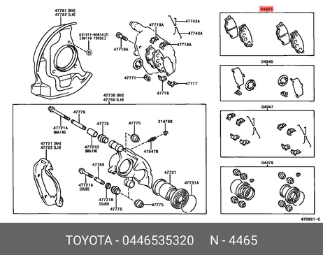 фото Toyota 04465-35320 Колодки тормозные дисковые | перед | Toyota 04465-35320 Колодки тормозные дисковые | перед |