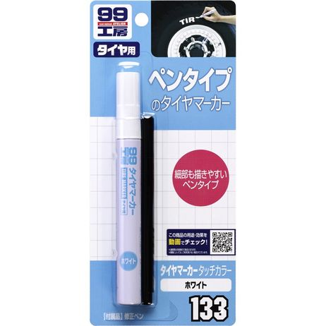 фото SOFT99 09133 Маркер для резины белый - Tire Marker White 8ml SOFT99 09133 Маркер для резины белый - Tire Marker White 8ml