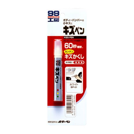 фото SOFT99 08052 Карандаш для заделки царапин (белый) - kizu PEN SOFT99 08052 Карандаш для заделки царапин (белый) - kizu PEN