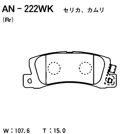 фото Akebono AN-222WK Колодки тормозные дисковые | зад | Akebono AN-222WK Колодки тормозные дисковые | зад |