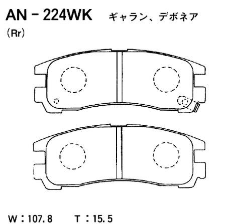 фото Akebono AN-224WK Колодки тормозные дисковые | зад | Akebono AN-224WK Колодки тормозные дисковые | зад |