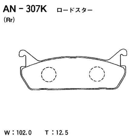 фото Akebono AN-307K Колодки тормозные дисковые | зад | Akebono AN-307K Колодки тормозные дисковые | зад |