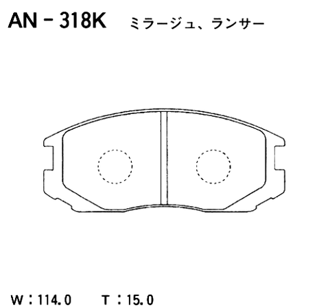 фото Akebono AN-318K Колодки тормозные дисковые | перед | Akebono AN-318K Колодки тормозные дисковые | перед |