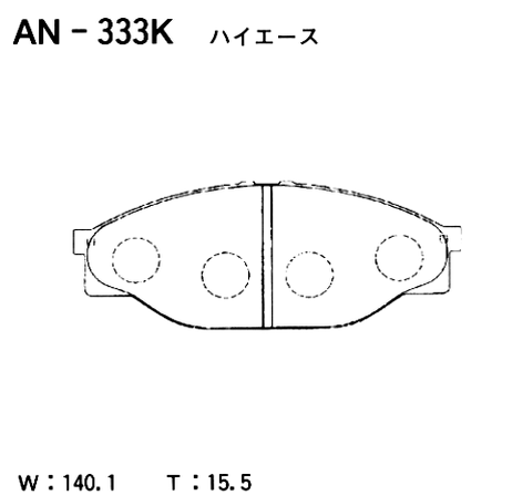 фото Akebono AN-333K Колодки тормозные дисковые | перед | Akebono AN-333K Колодки тормозные дисковые | перед |