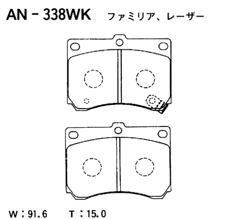 фото Akebono AN-338WK Колодки тормозные дисковые | перед | Akebono AN-338WK Колодки тормозные дисковые | перед |