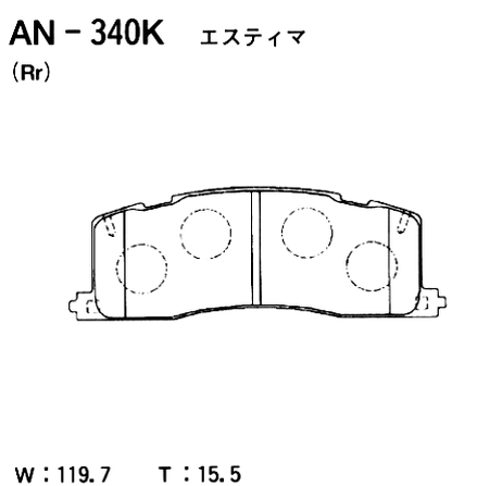 фото Akebono AN-340K Колодки тормозные дисковые | зад | Akebono AN-340K Колодки тормозные дисковые | зад |