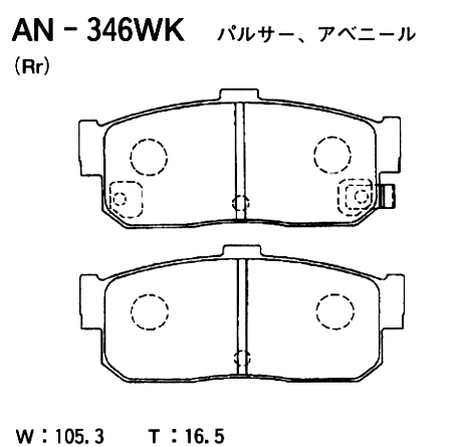 фото Akebono AN-346WK Колодки тормозные дисковые | зад | Akebono AN-346WK Колодки тормозные дисковые | зад |
