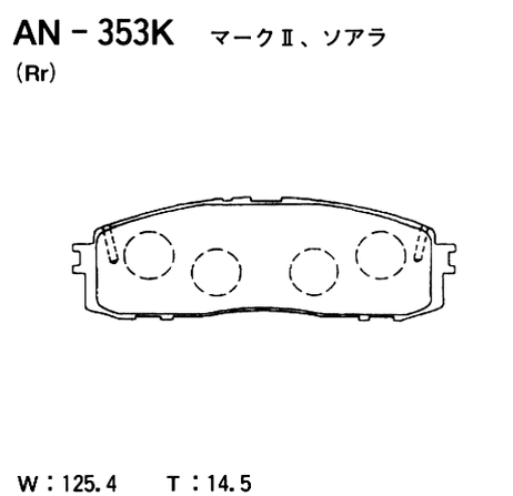 фото Akebono AN-353K Колодки тормозные дисковые | зад | Akebono AN-353K Колодки тормозные дисковые | зад |