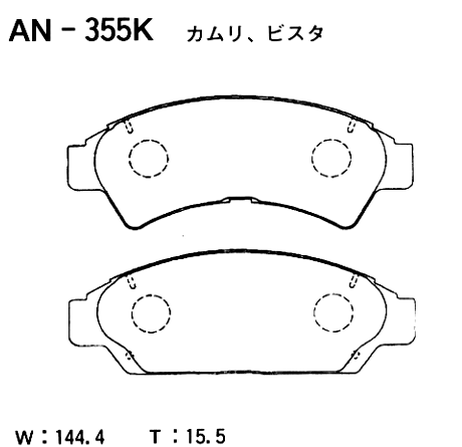 фото Akebono AN-355K Колодки тормозные дисковые | перед | Akebono AN-355K Колодки тормозные дисковые | перед |