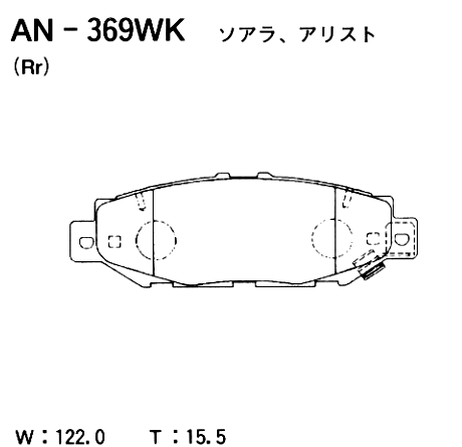 фото Akebono AN-369WK Колодки тормозные дисковые | зад | Akebono AN-369WK Колодки тормозные дисковые | зад |