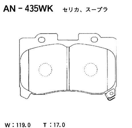 фото Akebono AN-435WK Колодки тормозные дисковые | перед | Akebono AN-435WK Колодки тормозные дисковые | перед |