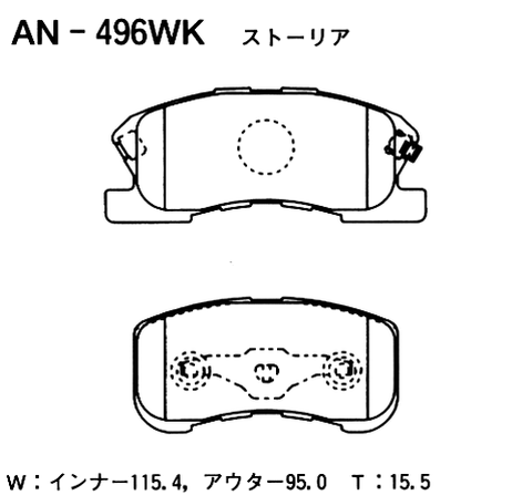 фото Akebono AN-496WK Колодки тормозные дисковые | перед | Akebono AN-496WK Колодки тормозные дисковые | перед |