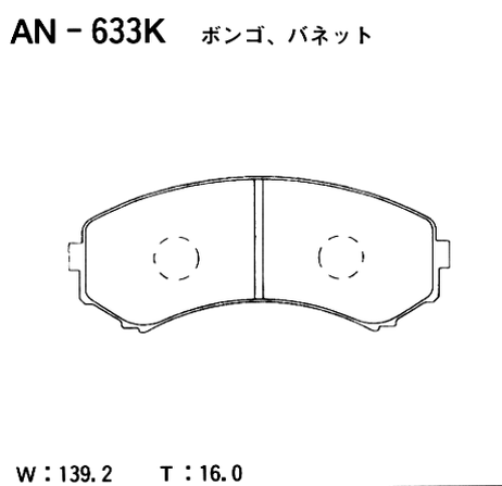 фото Akebono AN-633K Колодки тормозные дисковые | перед | Akebono AN-633K Колодки тормозные дисковые | перед |