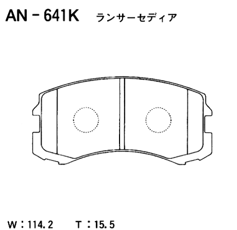 фото Akebono AN-641K Колодки тормозные дисковые | перед | Akebono AN-641K Колодки тормозные дисковые | перед |