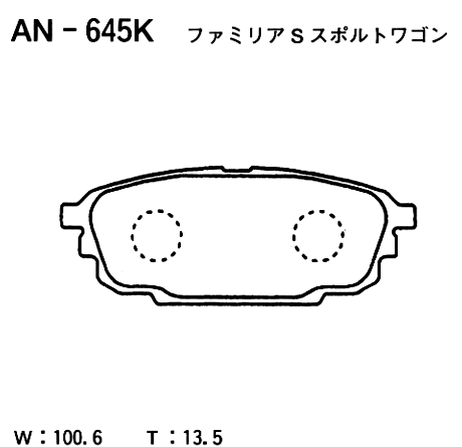 фото Akebono AN-645K Колодки тормозные дисковые | перед | Akebono AN-645K Колодки тормозные дисковые | перед |
