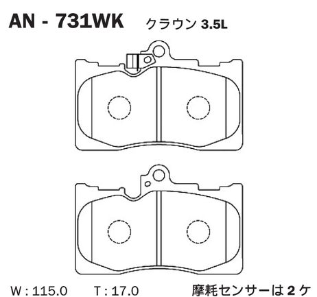 фото Akebono AN-731WK Колодки тормозные дисковые | перед | Akebono AN-731WK Колодки тормозные дисковые | перед |