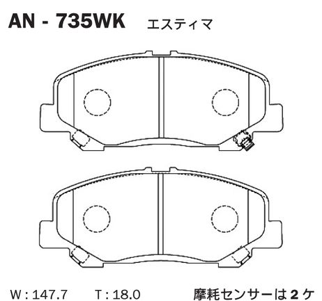 фото Akebono AN-735WK Колодки тормозные дисковые | перед | Akebono AN-735WK Колодки тормозные дисковые | перед |